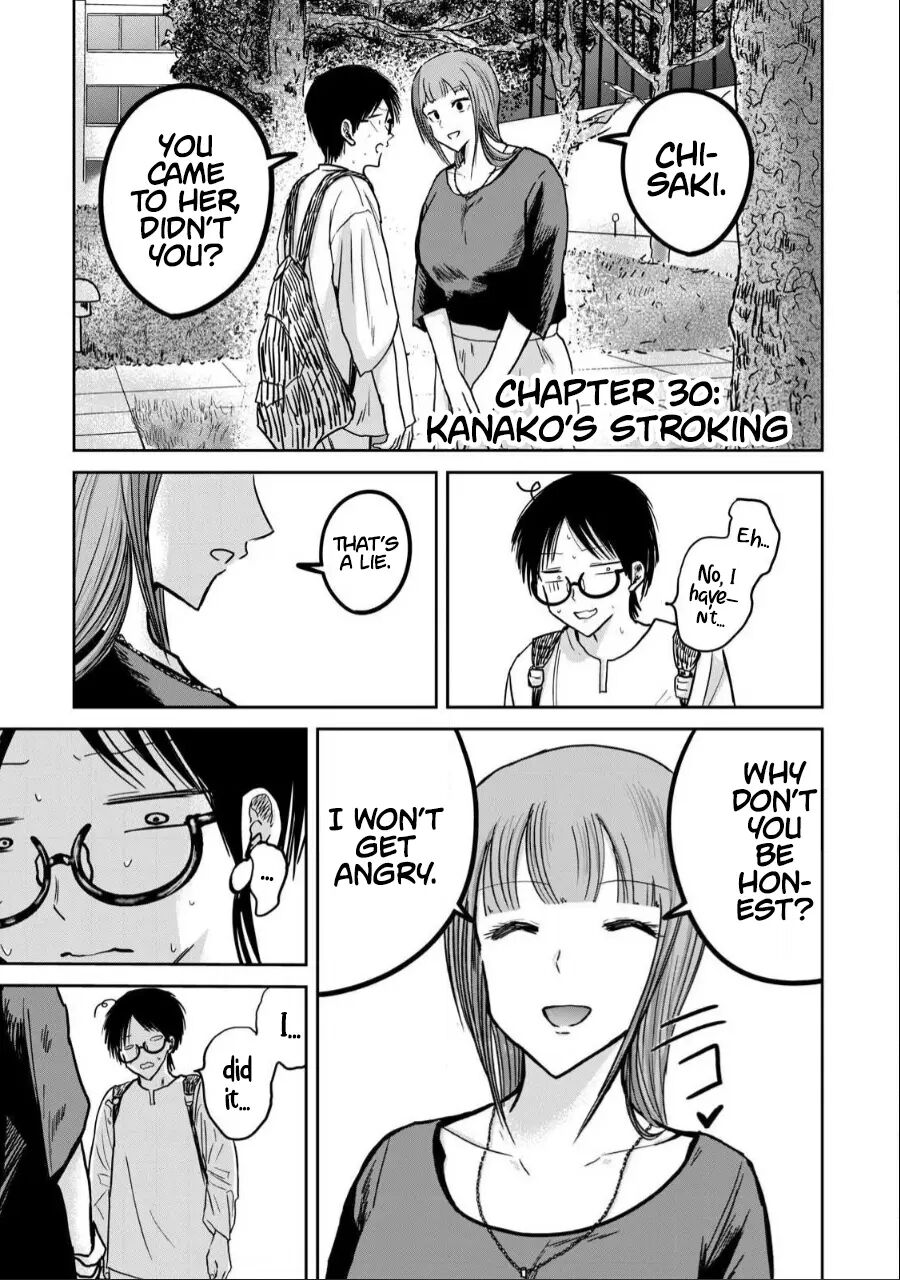 Ueno-kun Has Been Developed Chapter 30000 Page 1